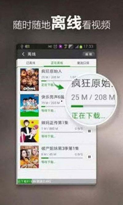 娱乐小乐吃瓜视频下载 第2张 娱乐小乐吃瓜视频下载 第2张