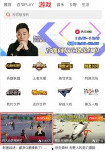 八卦主播最新爆料人气票,人气票风云再起，揭秘热门明星幕后角逐！  第2张