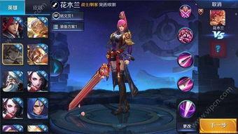 王者改动爆料最新,最新改动爆料,英雄技能大洗牌! 第2张 王者改动爆料最新,最新改动爆料,英雄技能大洗牌! 第2张