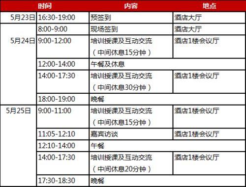 24日在线观看,揭秘热门直播背后的魅力与挑战 第2张 24日在线观看,揭秘热门直播背后的魅力与挑战 第2张