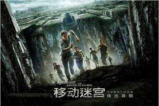 移动的迷宫3在线观看,终极逃亡在线观影指南 第2张 移动的迷宫3在线观看,终极逃亡在线观影指南 第2张