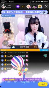 二公主的爆料视频在线观看,独家内容大揭秘 第2张 二公主的爆料视频在线观看,独家内容大揭秘 第2张